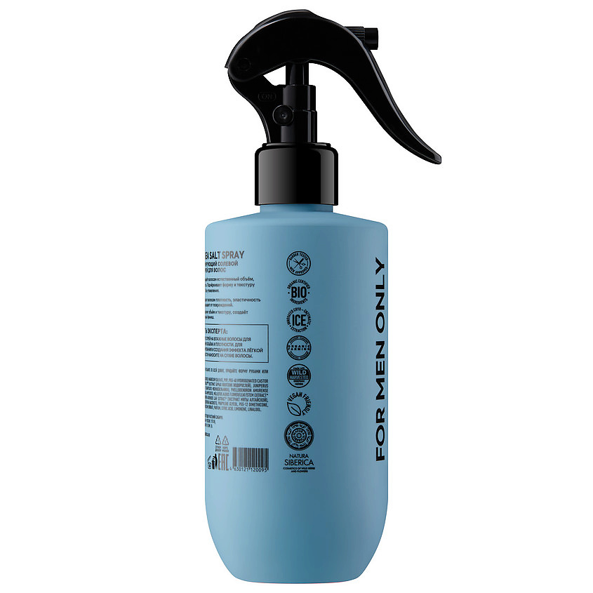 ICE BY NATURA SIBERICA Текстурирующий солевой спрей для волос Men Style Sea Salt Spray – фото 3