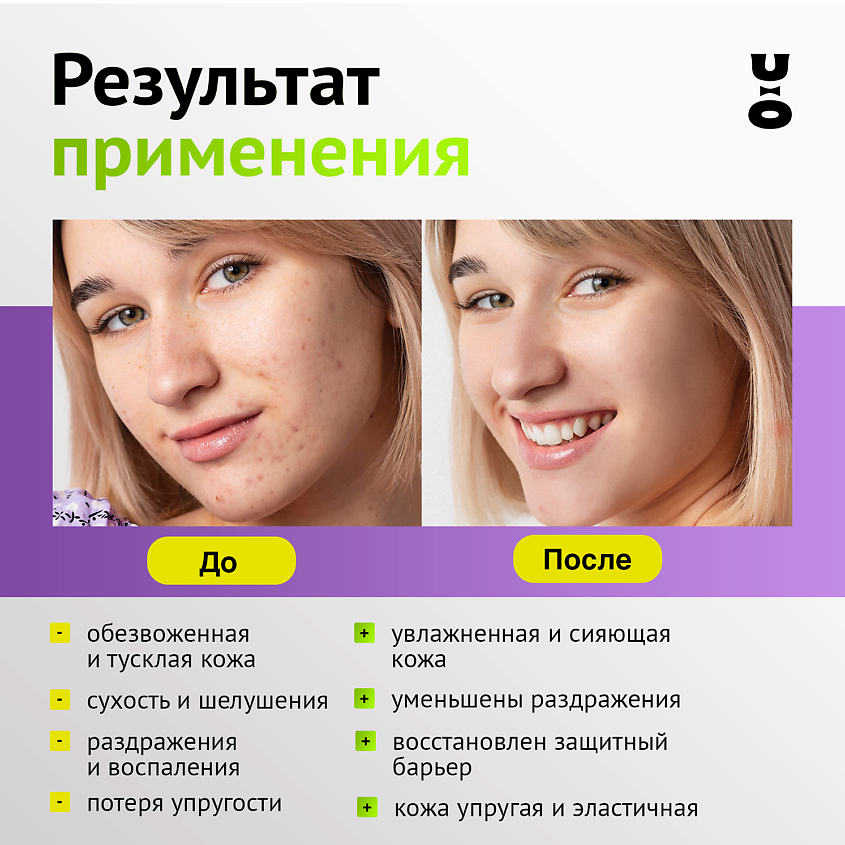 CHA U KAO Подарочный набор "Секрет сияния" – фото 3