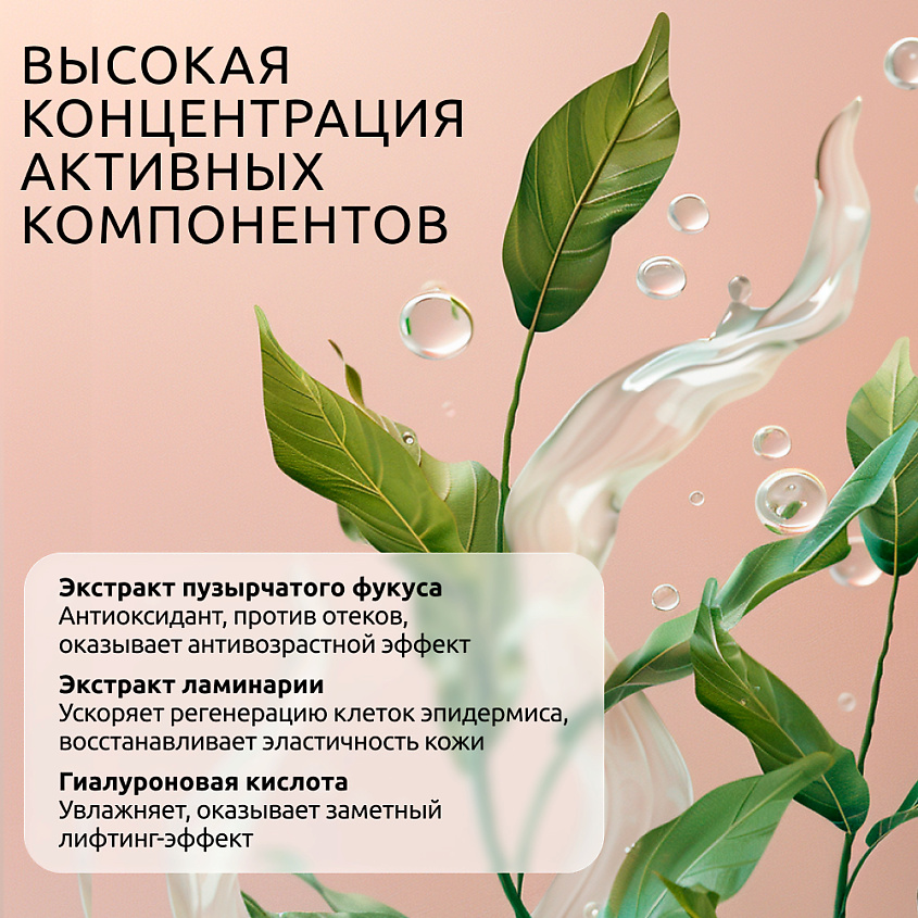 READYSKIN CARE Гель для RF и EMS процедур LIFTING GEL – фото 3