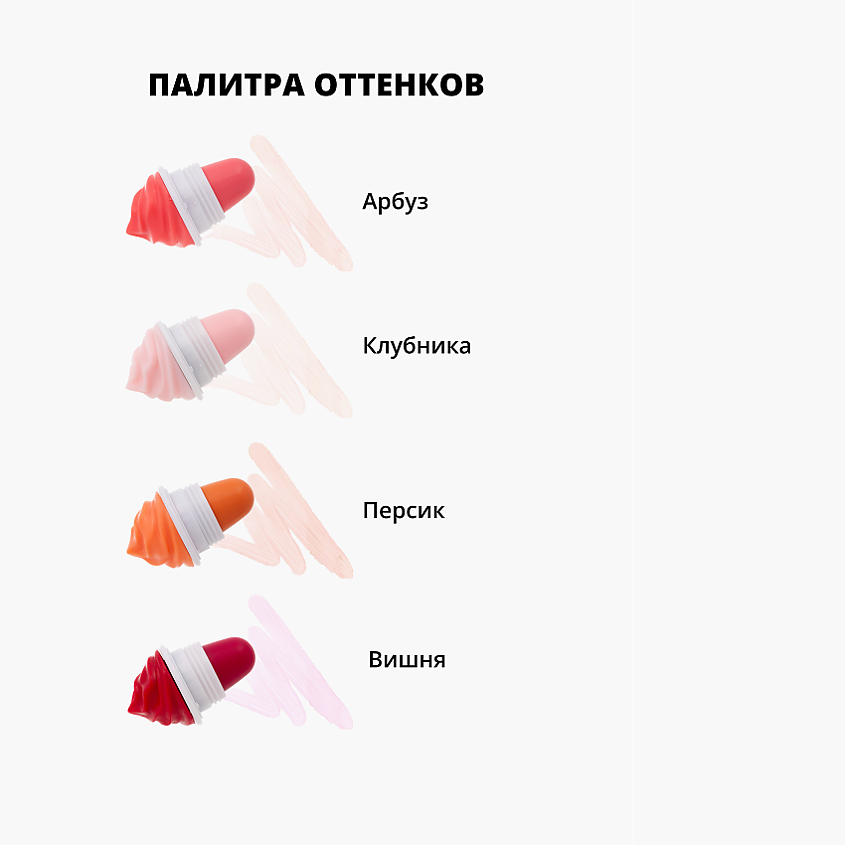 PARISA COSMETICS Бальзам для губ увлажняющий Персик LB-07 – фото 4