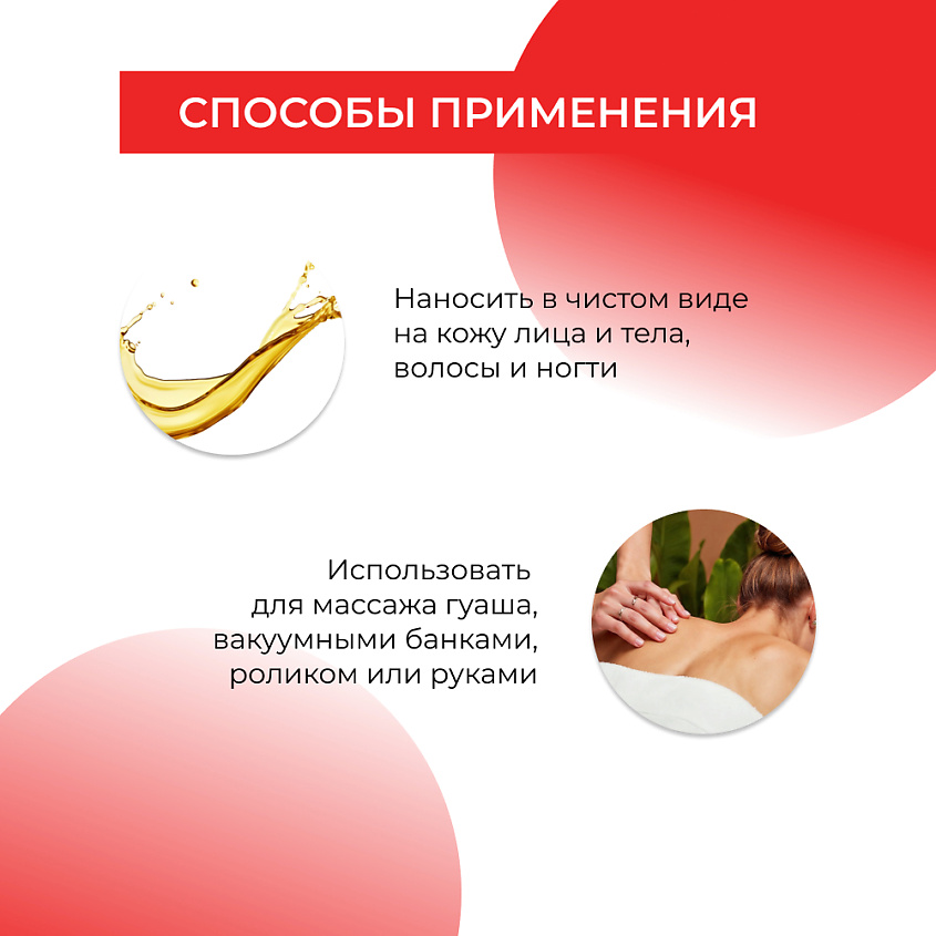 SIBERINA Концентрат масел для лица "Витаминный комплекс А, Е, С, F" – фото 7