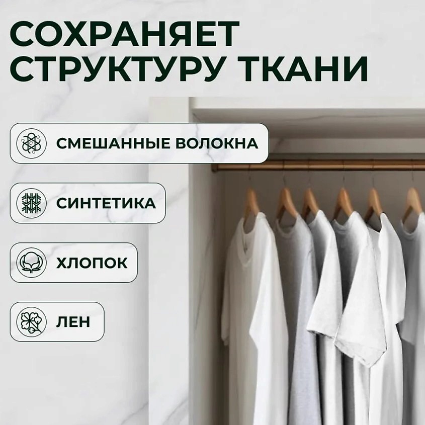 BIMAX Стиральный порошок Белоснежные вершины Automat – фото 3