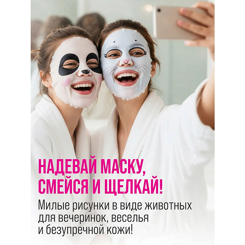 VILENTA Маски для лица тканевые, подарочный набор – фото 7