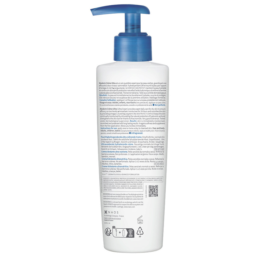 BIODERMA Крем Атодерм  (помпа) – фото 2