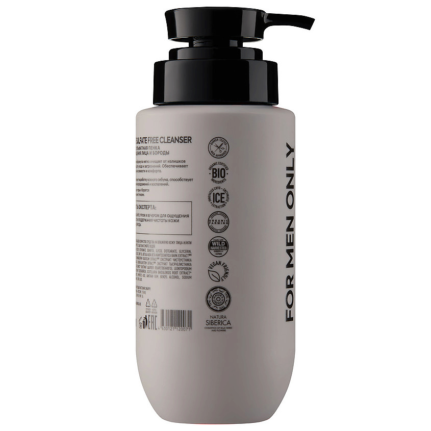 ICE BY NATURA SIBERICA Бессульфатная пенка для очищения лица и бороды Men Beard & Face Sulfate Free Cleancer – фото 3