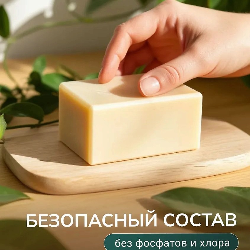 ЗАВОДЪ БРАТЬЕВЪ КРЕСТОВНИКОВЫХЪ Крем-мыло Роза – фото 3