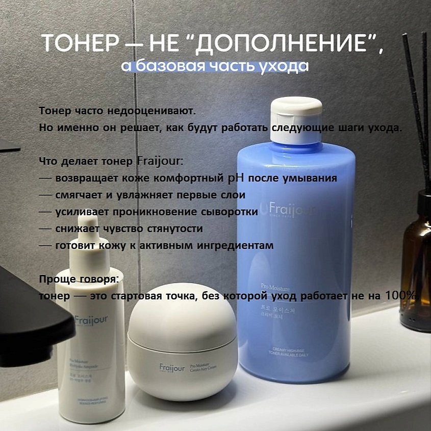 FRAIJOUR Ламеллярный муссовый крем для лица Pro Moisture Cerato Airy Cream – фото 10