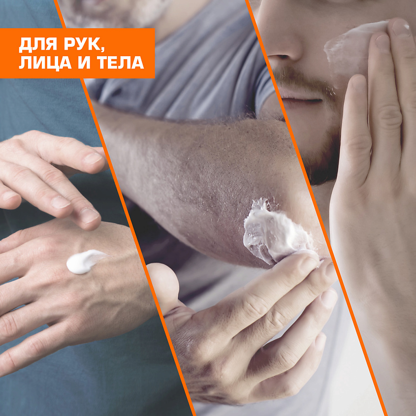 Бархатные ручки Крем для лица, рук и тела МУЖСКОЙ с Д-пантенолом и витамином С – фото 4
