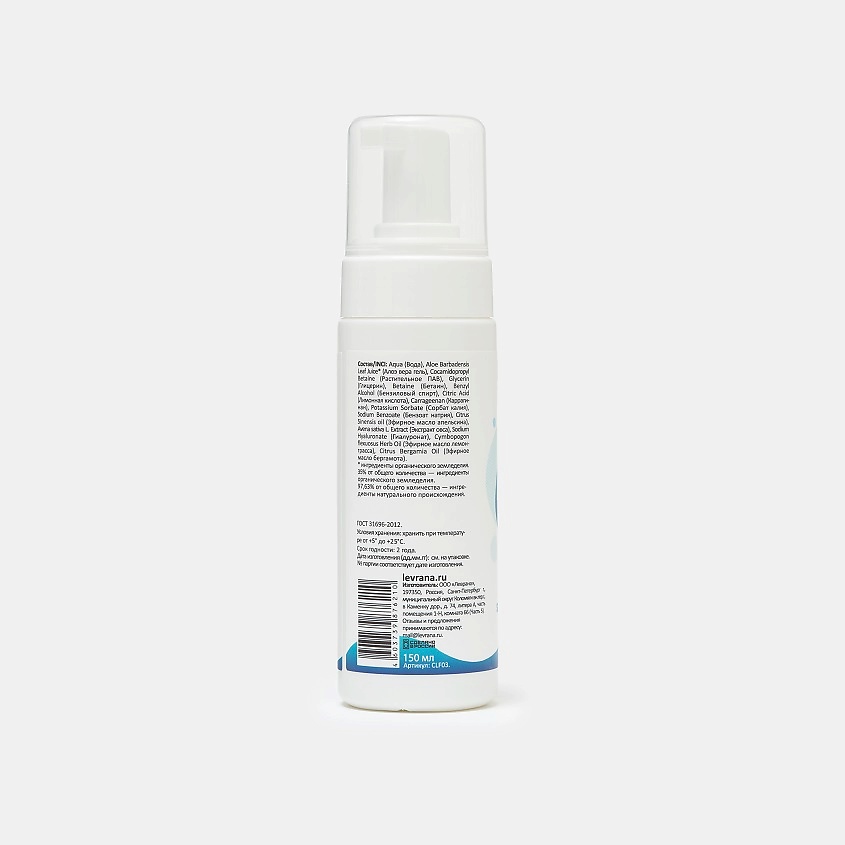 LEVRANA Очищающая пенка Aqua Cleansing Foam – фото 2