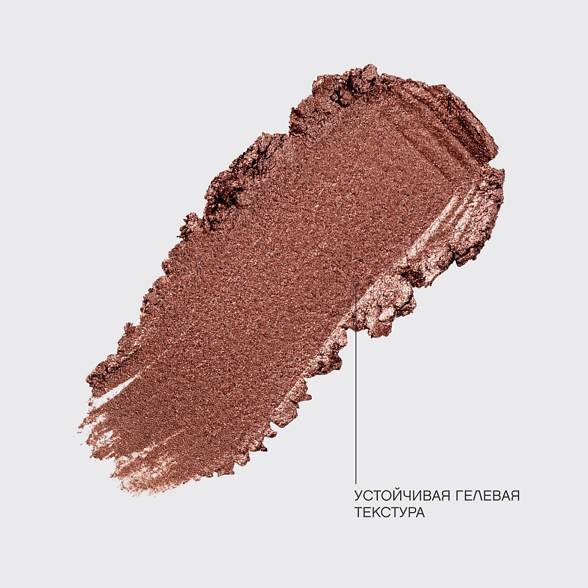 VIVIENNE SABO Карандаш для глаз сияющий Riviera du Soleil Eye Pencil – фото 11