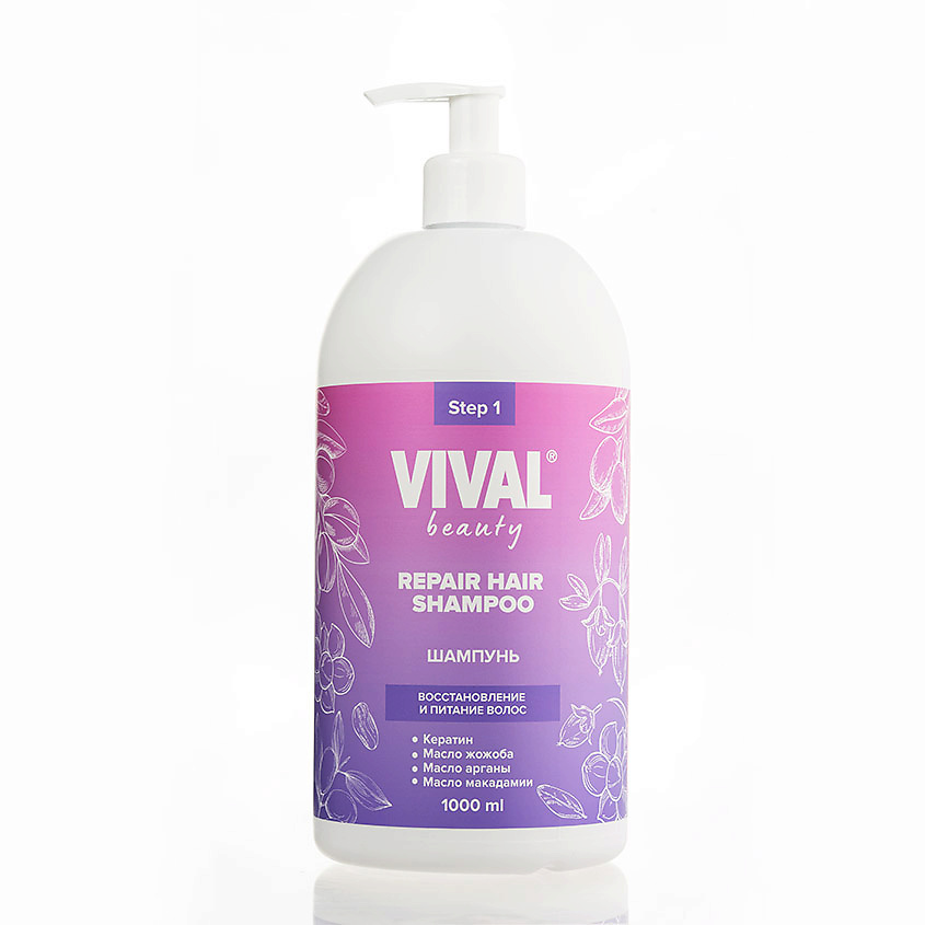 VIVAL BEAUTY Шампунь для восстановления и питания волос Repair Hair Shampoo – фото 1