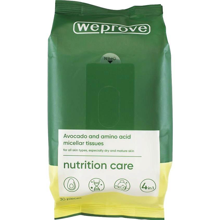 WEPROVE Мицеллярные салфетки с аминокислотами и маслом авокадо Nutrition Care – фото 1