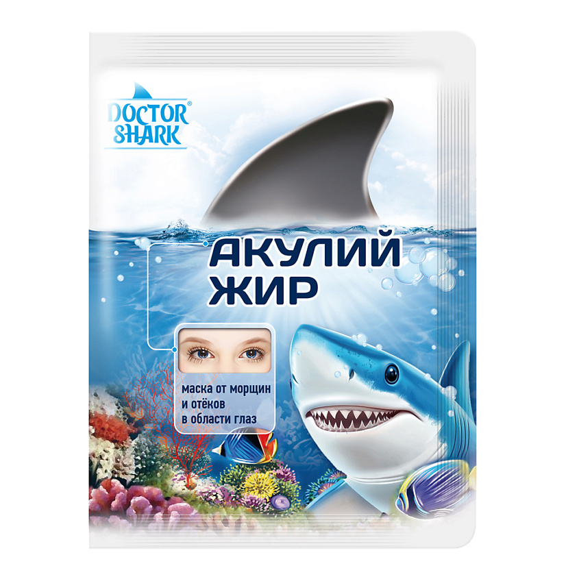 OVISOLIO Маска для лица от морщин и отёков в области глаз "Акулий жир" 3 шт – фото 2