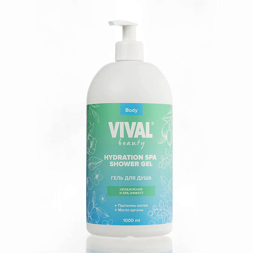 VIVAL BEAUTY Гель для душа "Увлажнение и SPA-эффект" Hydration Spa Shower Gel – фото 1