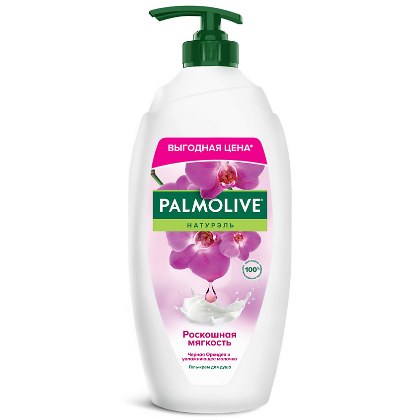 PALMOLIVE Гель для душа с экстрактом черной орхидеи Роскошная мягкость – фото 1