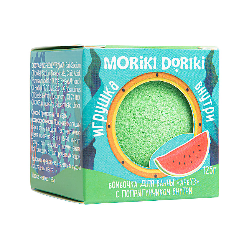 MORIKI DORIKI Ароматизирующий бурлящий шар для ванн Арбуз с игрушкой – фото 2