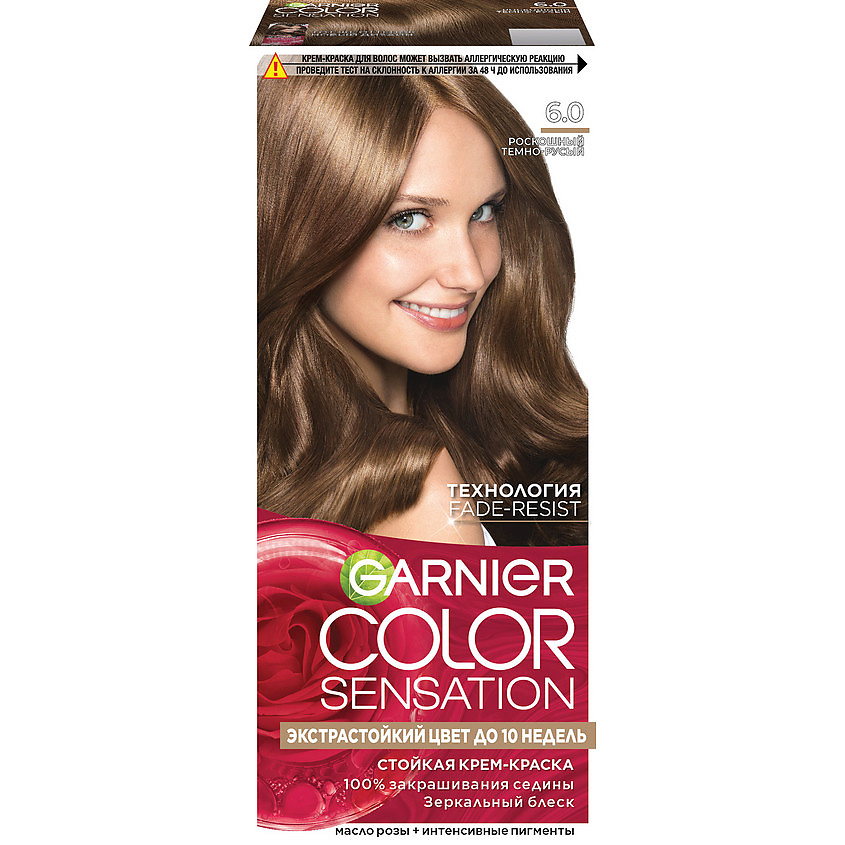 GARNIER Стойкая крем-краска для волос "Роскошь цвета" Color Sensation, 6.0 Роскошный темно-русый, 110 мл – фото 1