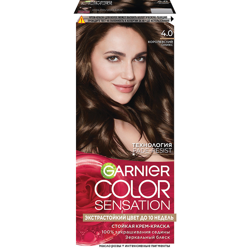 GARNIER Стойкая крем-краска для волос "Роскошь цвета" Color Sensation, 4.0 Королевский Оникс,&nbsp;110 мл – фото 1