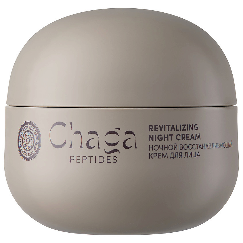 NATURA SIBERICA Ночной восстанавливающий крем для лица Chaga Peptides – фото 1