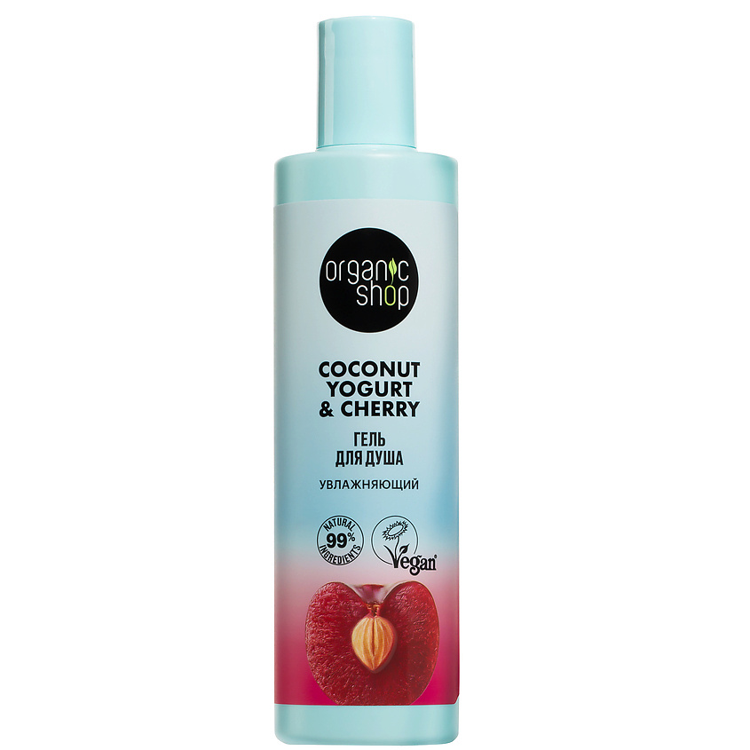 ORGANIC SHOP Гель для душа "Увлажняющий" Coconut yogurt – фото 1