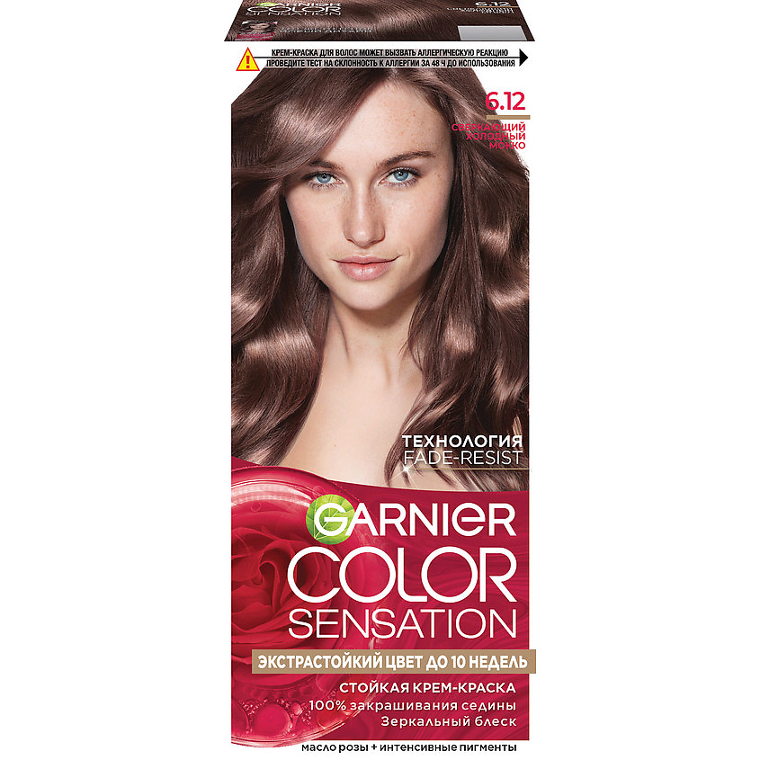 GARNIER Стойкая крем-краска для волос "Роскошь цвета" Color Sensation, 6.12 Сверкающий Холодный Мокко, 110 мл – фото 1