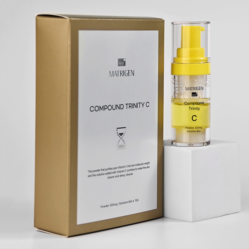 MATRIGEN Двухкомпонентная сыворотка для лица с порошком витамина С Compound Trinity C – фото 1