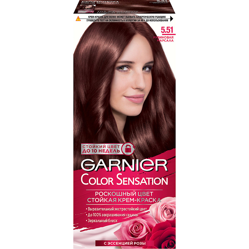 GARNIER Стойкая крем-краска для волос "Роскошь цвета" Color Sensation – фото 1