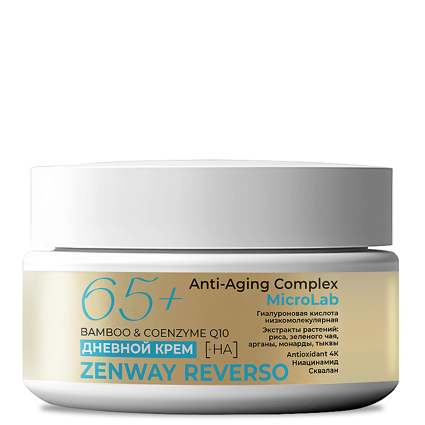 ZENWAY Антивозрастной крем для лица 60+ 65+ с коэнзим Q10 – фото 1