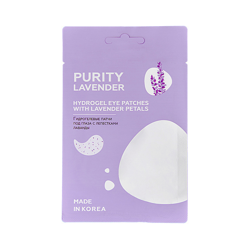 ЛЭТУАЛЬ Гидрогелевые патчи под глаза с лепестками лаванды PURITY LAVENDER Hydrogel eye patches with lavender petals – фото 1