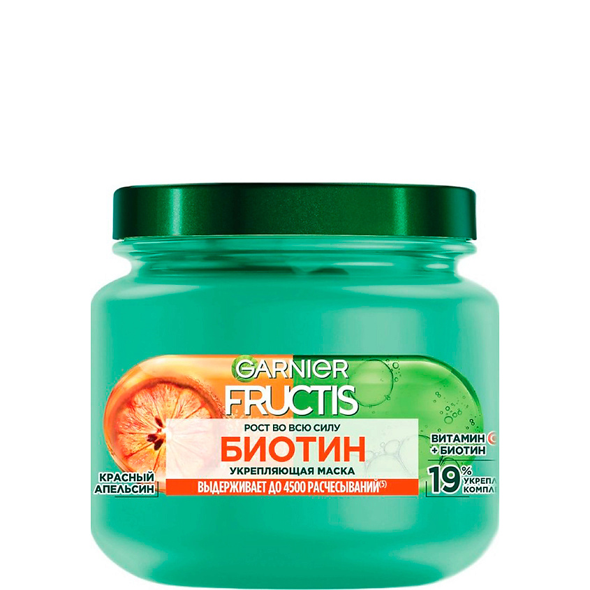 FRUCTIS Укрепляющая маска, Рост во всю силу Биотин, для слабых волос, склонных к выпадению – фото 1