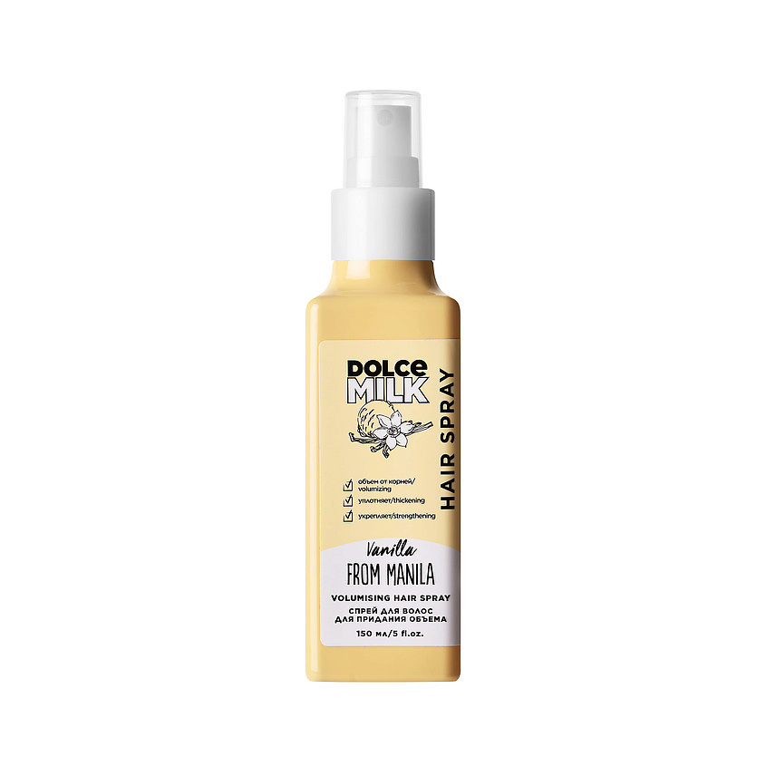 DOLCE MILK Спрей для волос для придания объема Ванила-Манила Vanilla from Manila – фото 1
