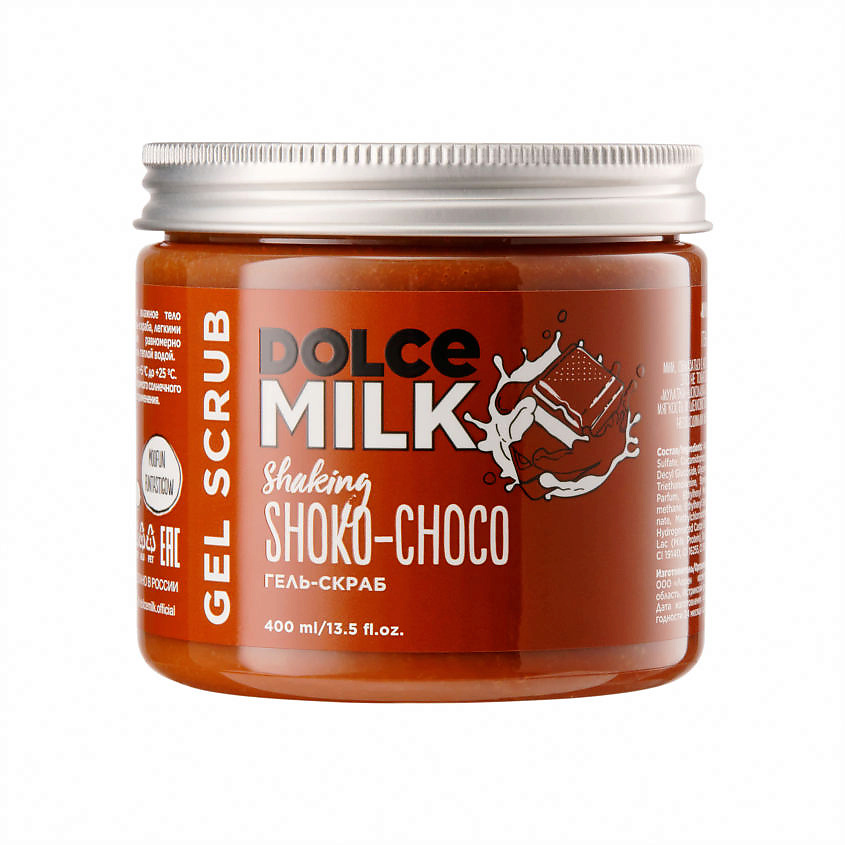 DOLCE MILK Гель-скраб для душа «Мулатка-шоколадка» – фото 1