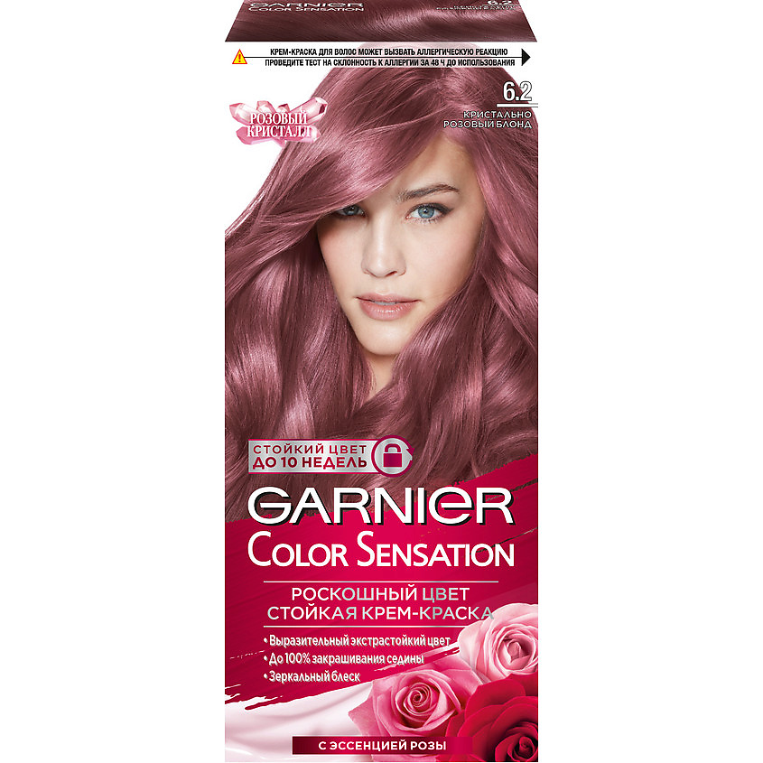 GARNIER Стойкая крем-краска для волос "Роскошь цвета" Color Sensation, 6.2 Кристально-Розовый Блонд, 110 мл – фото 1