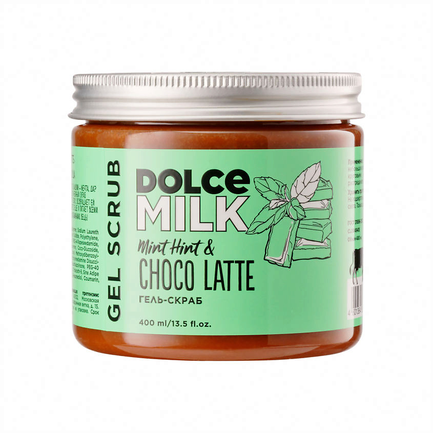 DOLCE MILK Гель-скраб для душа «Мята-шоко-латте» – фото 1