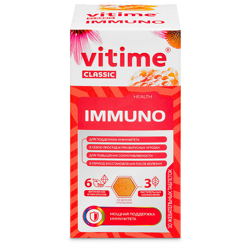 VITIME Classic Immuno Классик Иммуно – фото 1
