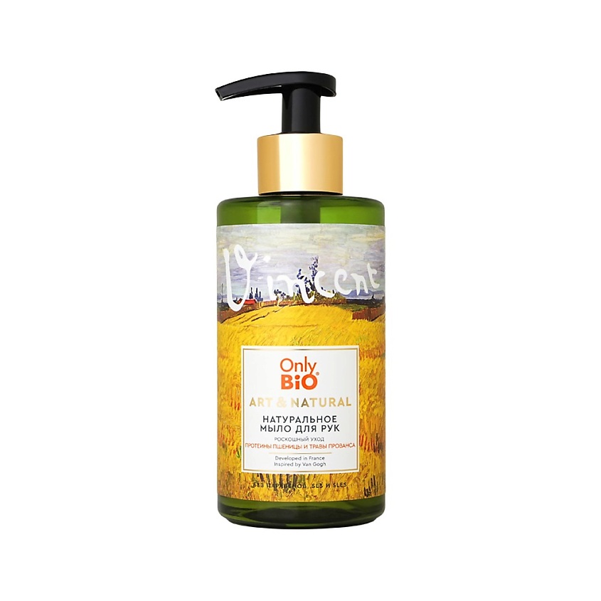ONLY BIO Мыло жидкое ART & NATURAL протеины пшеницы и травы прованса – фото 1
