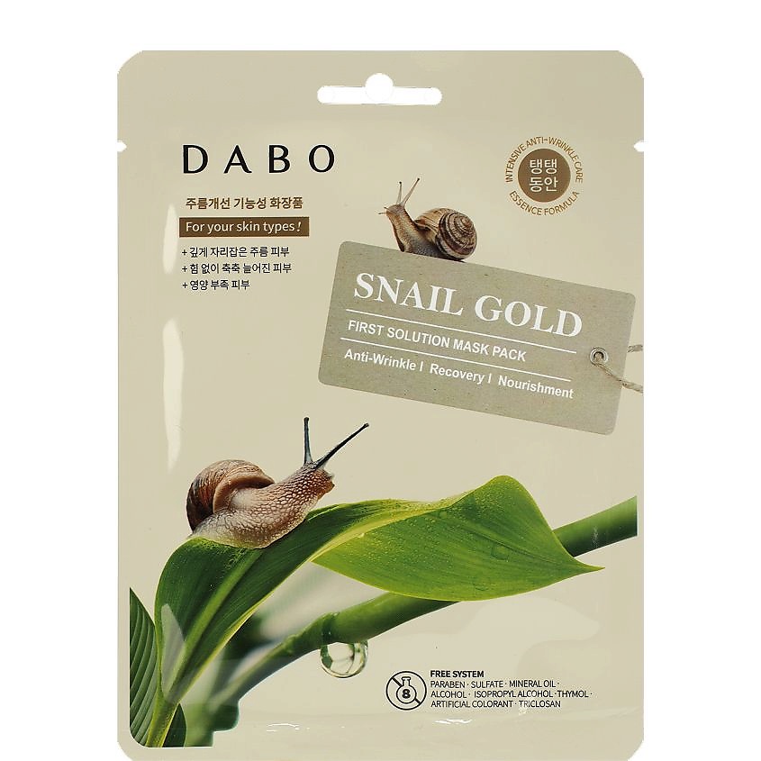 DABO Маска тканевая для лица с муцином улитки Snail Gold First Solution Mask Pack – фото 1