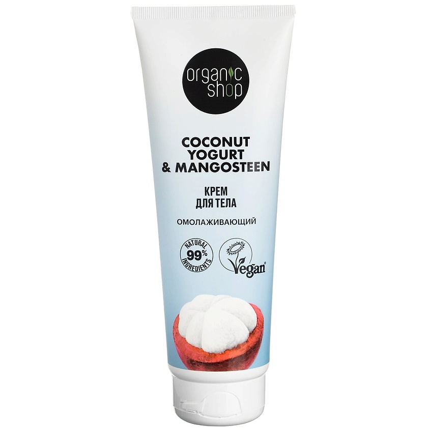 ORGANIC SHOP Крем для тела "Омолаживающий" Coconut yogurt – фото 1