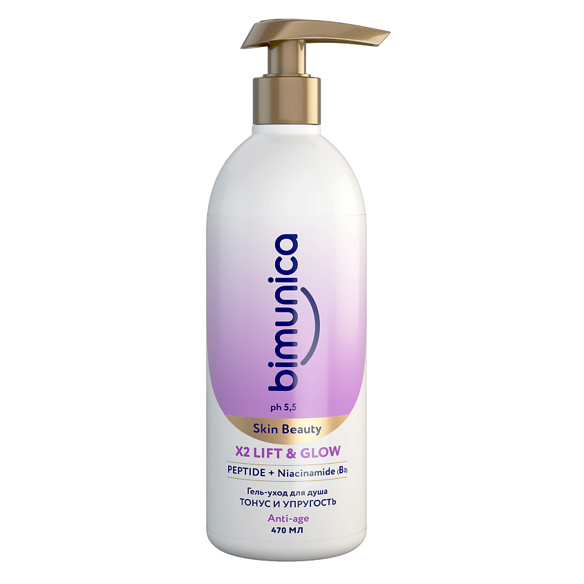 BIMUNICA Гель-уход для душа ТОНУС И УПРУГОСТЬ х2 LIFT&GLOW – фото 1