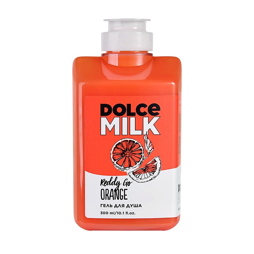 DOLCE MILK Гель для душа «Красный-прекрасный апельсин» – фото 1