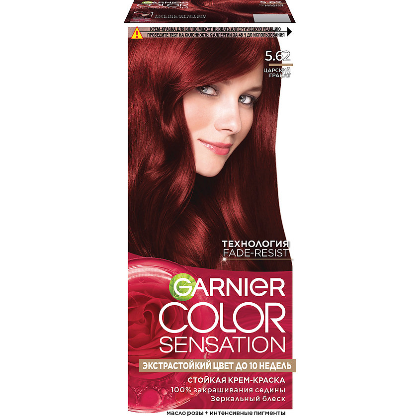 GARNIER Стойкая крем-краска для волос "Роскошь цвета" Color Sensation, 5.62 Царский гранат, 110 мл – фото 1