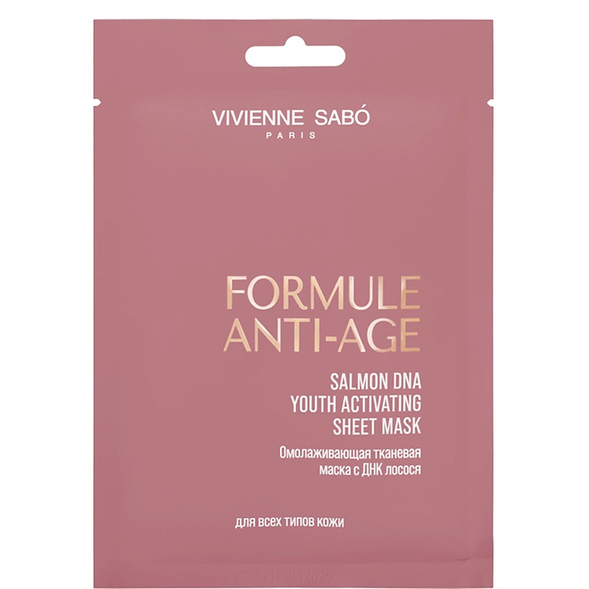 VIVIENNE SABO Омолаживающая тканевая маска с ДНК лосося Formule Anti-age Salmon DNA Youth Activating Sheet Mask – фото 1