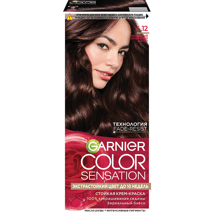 GARNIER Стойкая крем-краска для волос "Роскошь цвета" Color Sensation, 4.12 Холодный Алмазный Шатен, 110 мл – фото 1