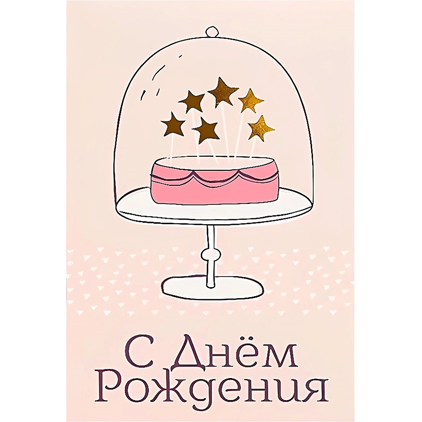 ЛЭТУАЛЬ Открытка Cake – фото 2