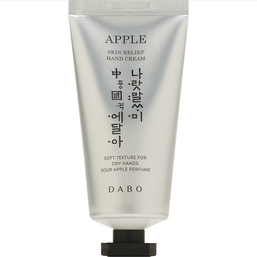 DABO Крем для рук с экстрактом яблока Skin Relief Hand Cream – фото 1