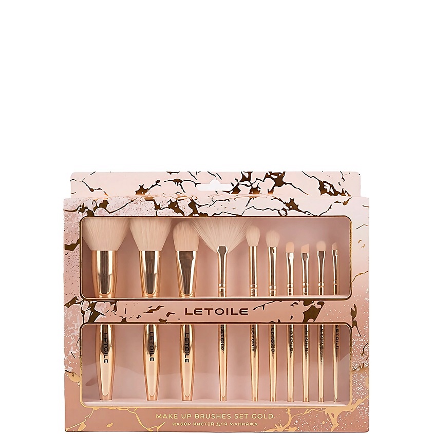 ЛЭТУАЛЬ Набор кистей для макияжа Make Up Brushes Set Gold – фото 2