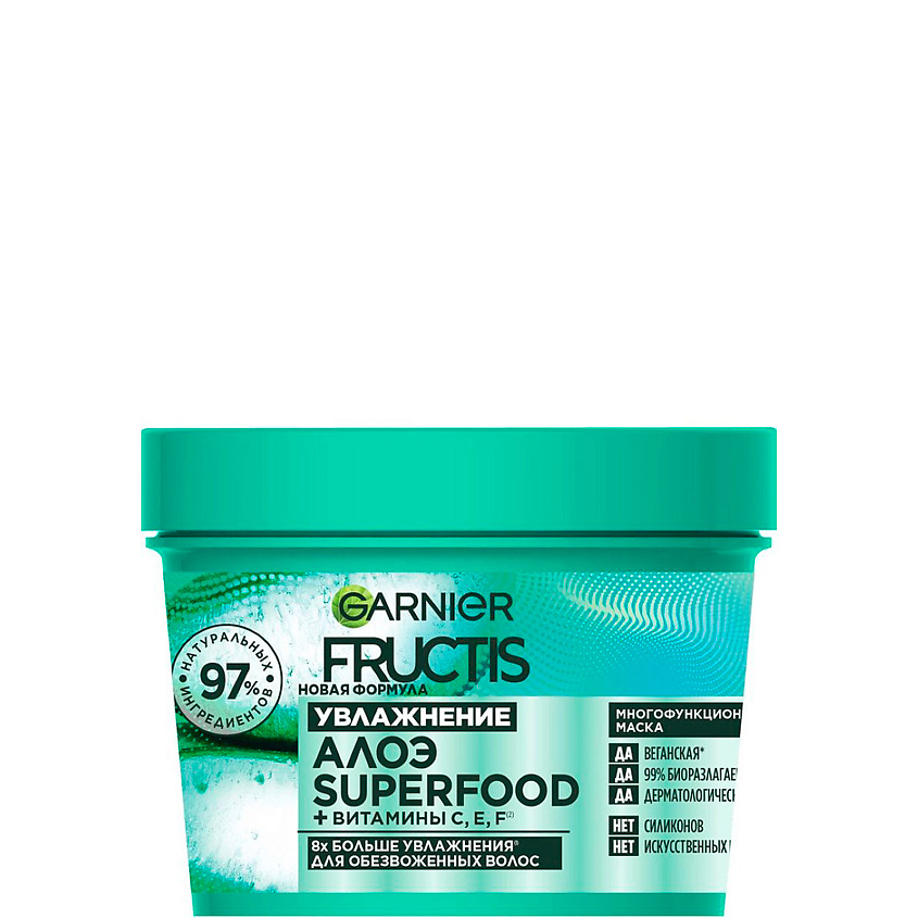 FRUCTIS Маска 3в1, Superfood Алоэ, для волос, нуждающихся в увлажнении и мягкости – фото 1