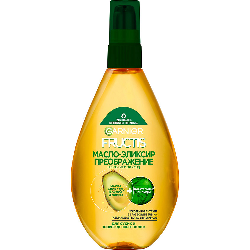 FRUCTIS Масло-эликсир, Тройное восcтановление, для всех типов волос – фото 1