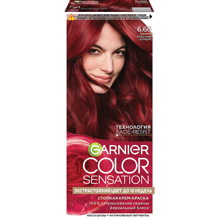 GARNIER Стойкая крем-краска для волос "Роскошь цвета" Color Sensation, 6.60 Красный коралл, 110 мл – фото 1