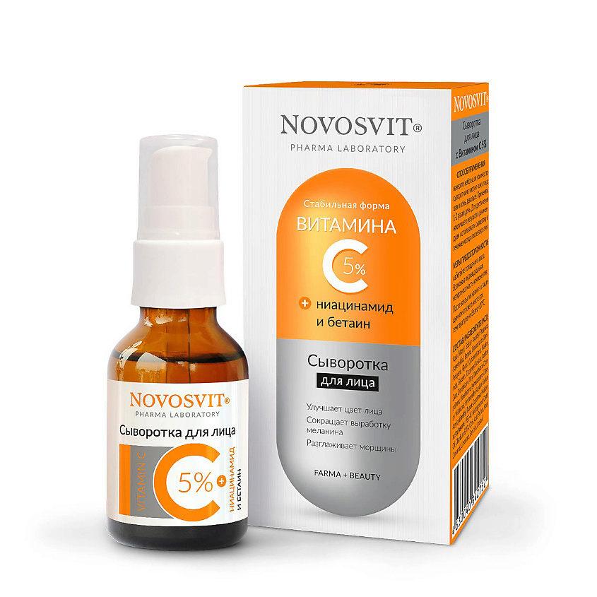 NOVOSVIT Сыворотка для лица с витамином С 5% – фото 2